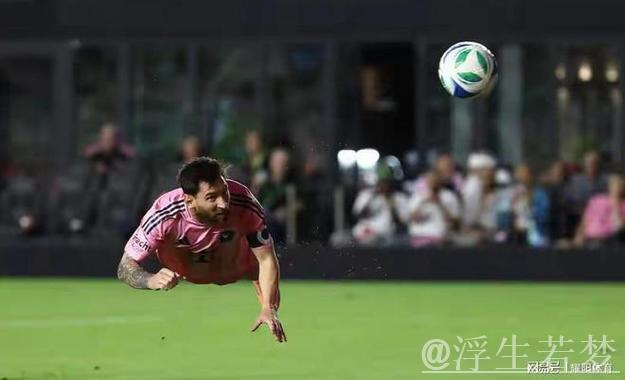梅西1v7神级破门+独造三球 迈阿密国际4-1逆转蒙特利尔冲击 梅西1v7神级破门+独造三球 迈阿密国际4-1逆转蒙特利尔冲击